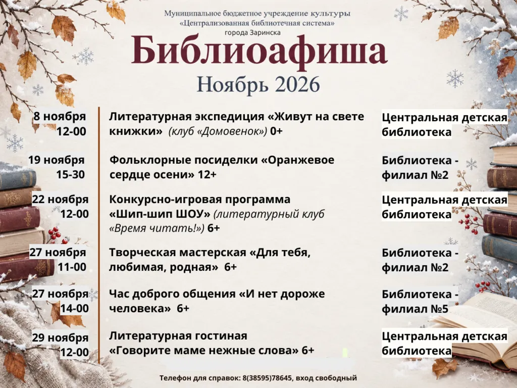 Копия 14 октября14-00