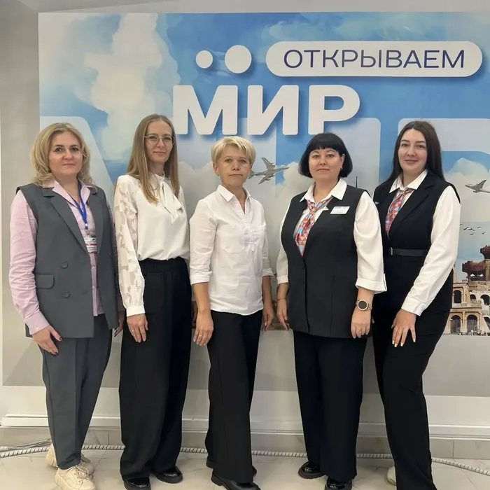 «Новое время — новые профессии»