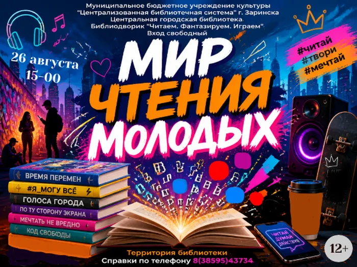 26 августа15-00 (3)