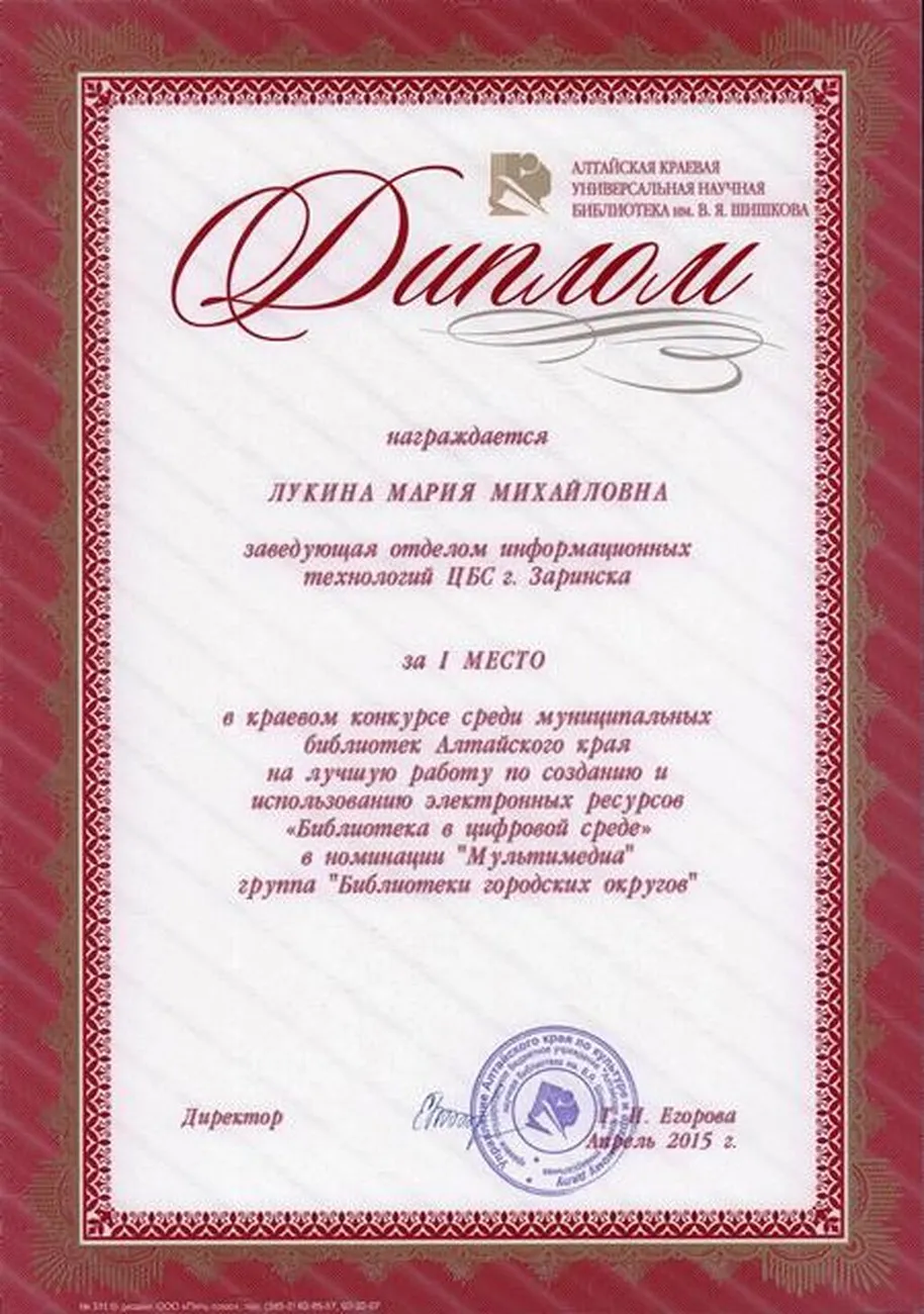 2015-1