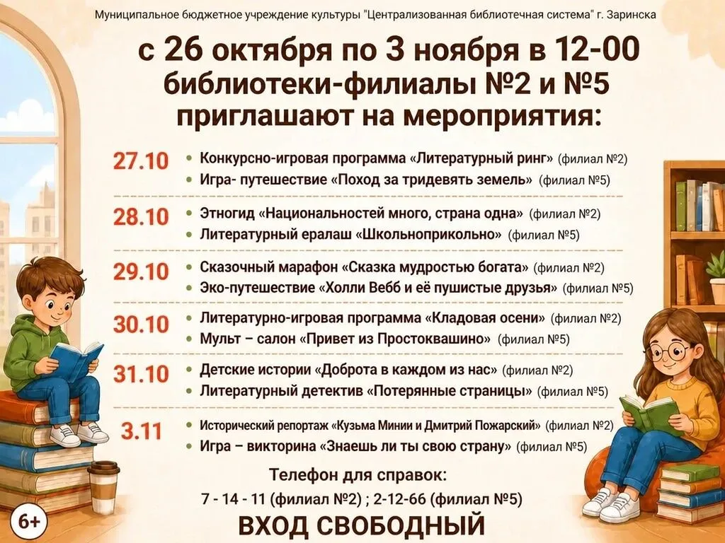 8d735d69-9897-4473-81c5-09b9ebb33d5a
