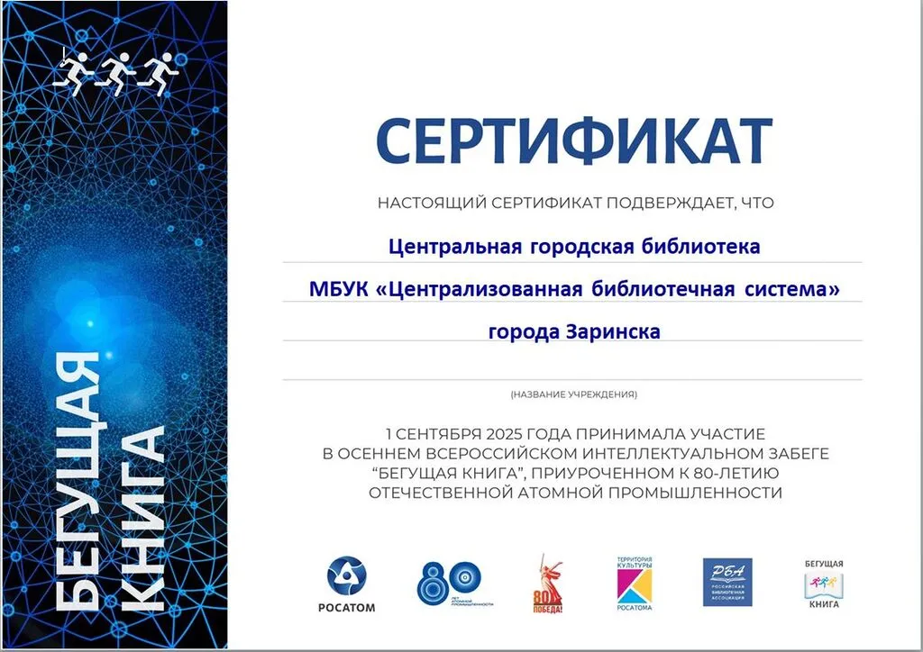 Снимок