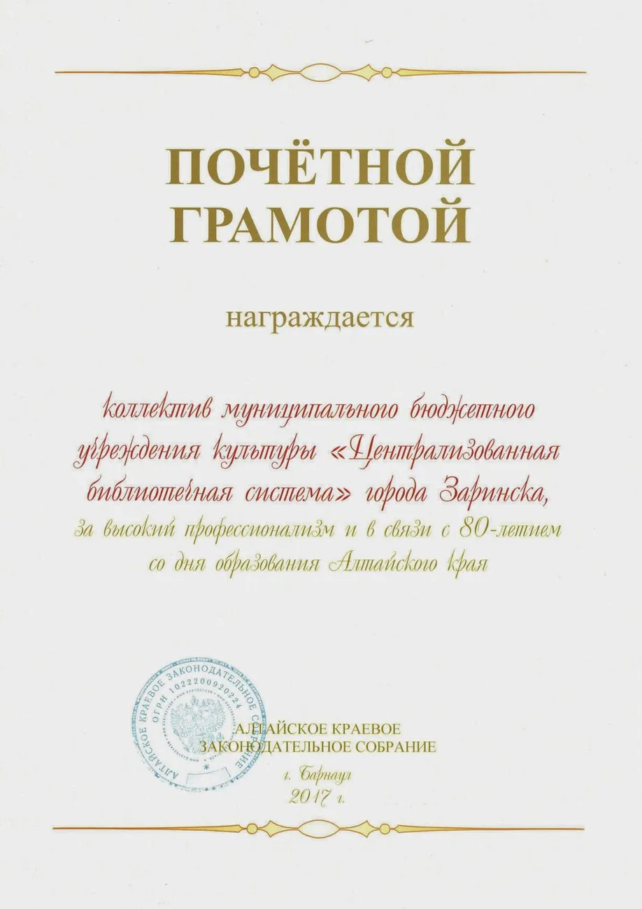 Untitled.FR12-0004