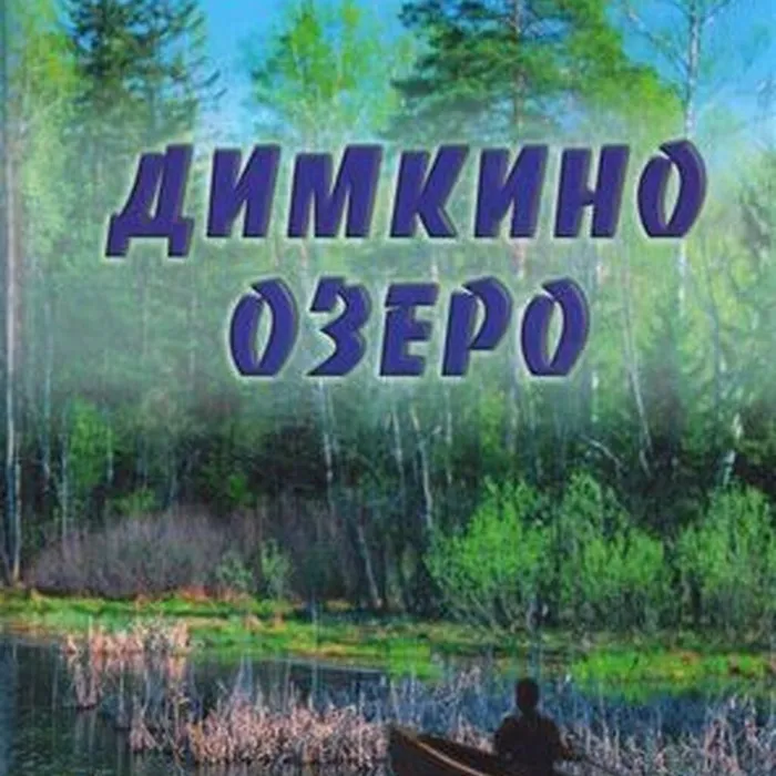 Книга месяца февраль