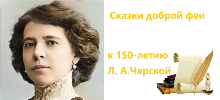 на-заставку