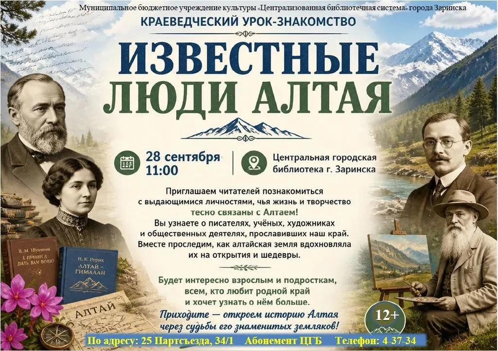 Снимок