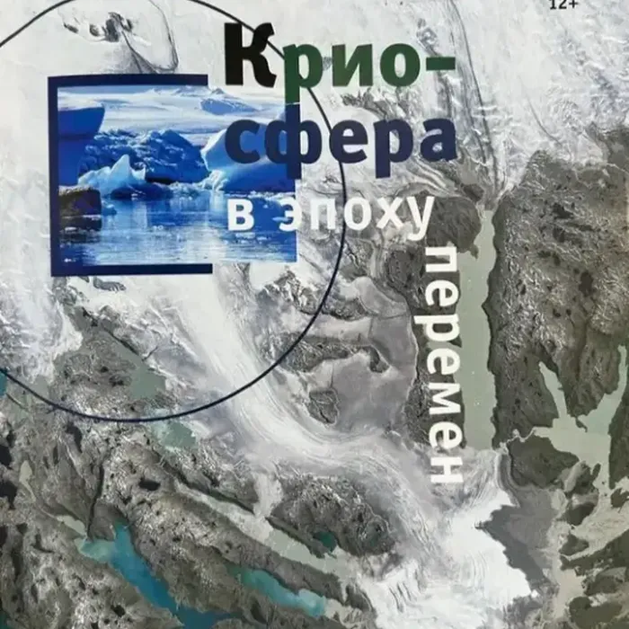 Знание — сила