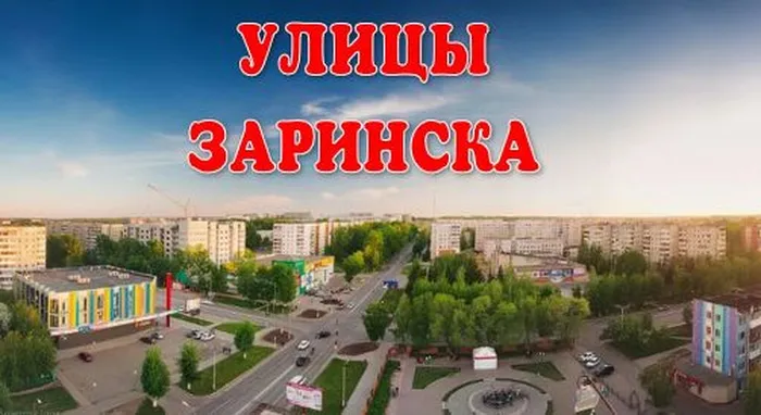 заставка