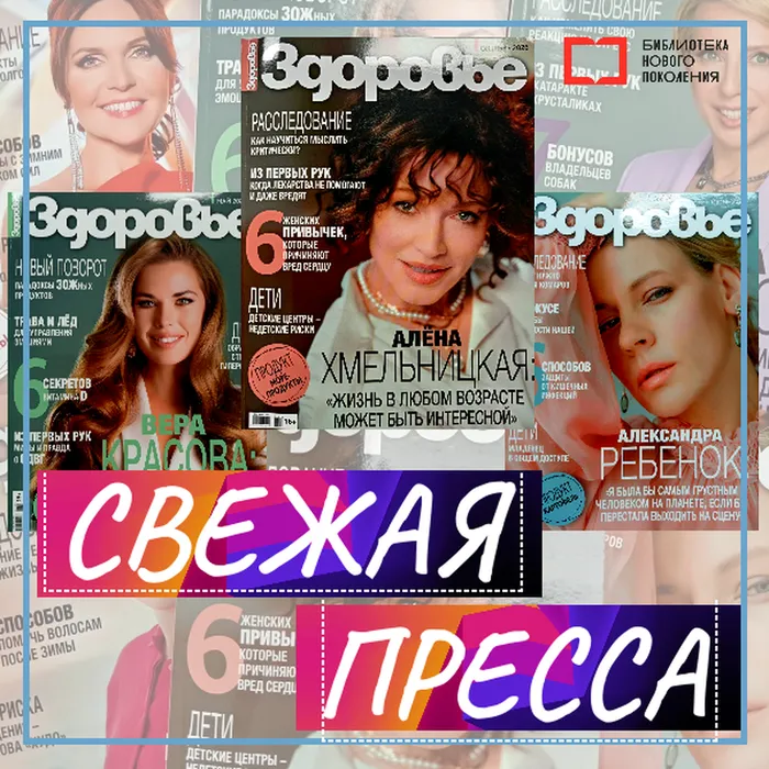 Копия Копия Копия Копия Свежая