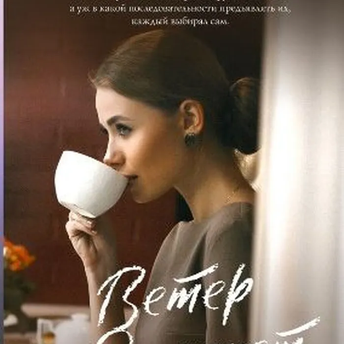Книга месяца апрель