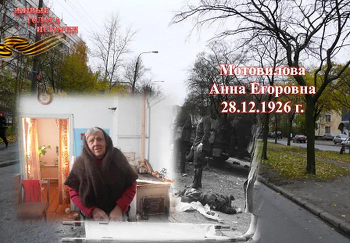 Мотовилова-Анна-Егоровна