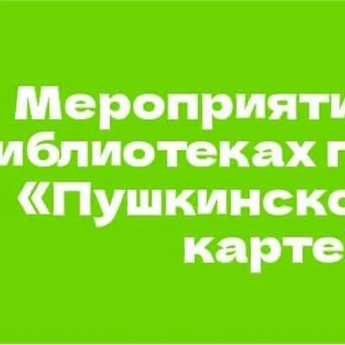 Литературный ринг «Битва умов: читай и побеждай»
