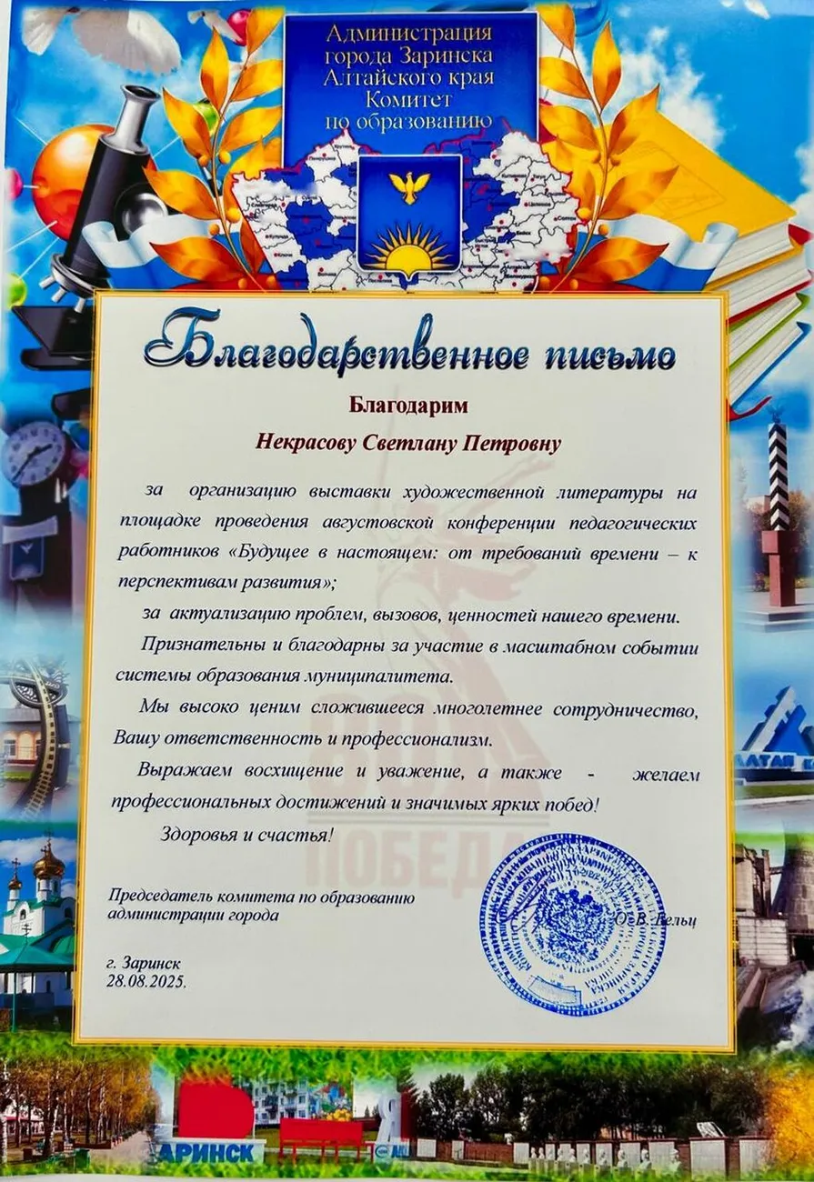 WhatsApp-Image-2025-09-24-at-10.09.08-1