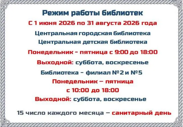 Снимок-640x445