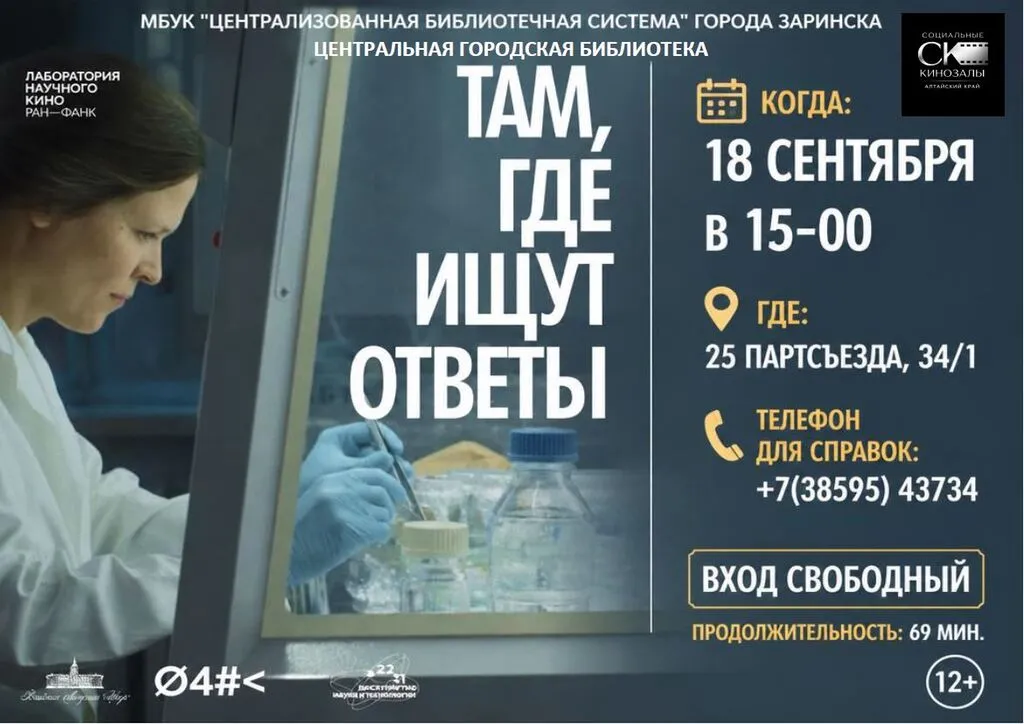 16.09.2026