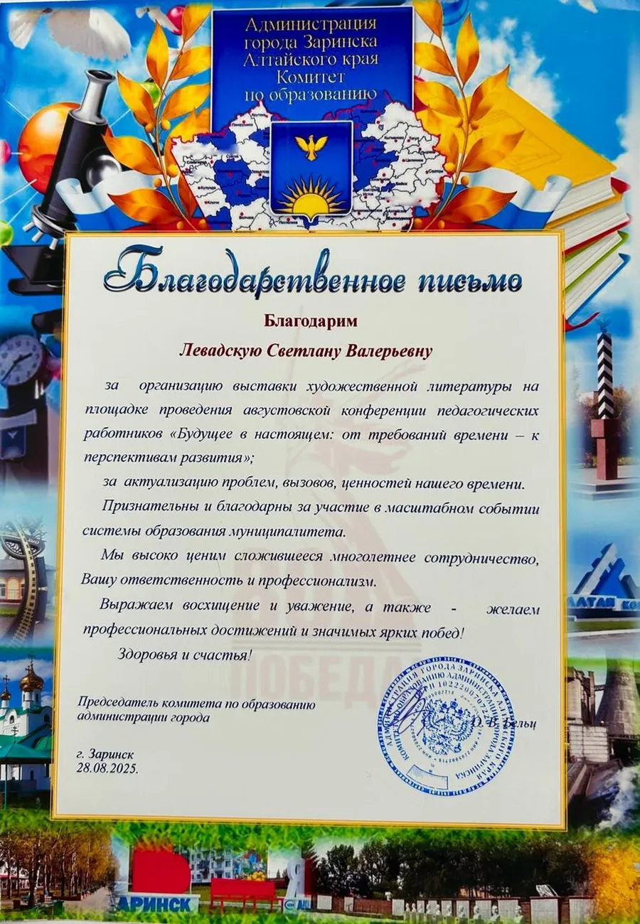 WhatsApp-Image-2025-09-24-at-10.09.08