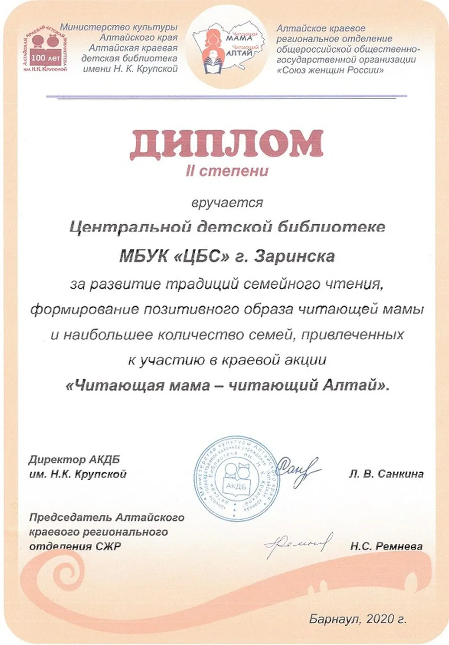 1-0001
