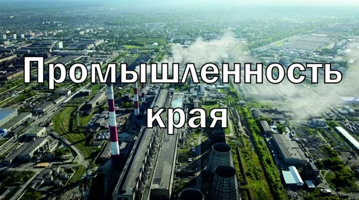 Безымянный-1-800x445