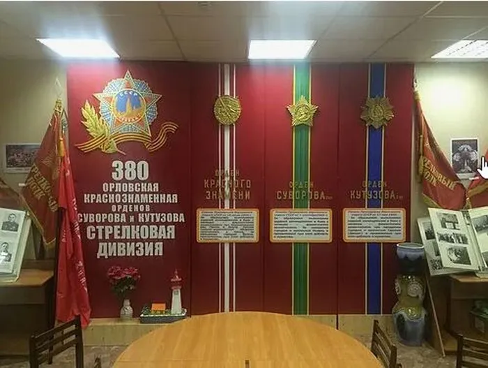 380-дивизия