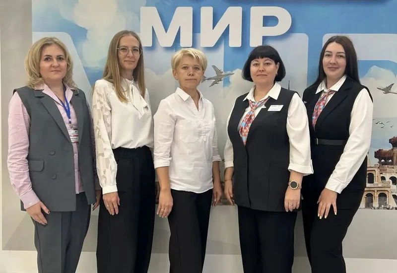 «Новое время — новые профессии»
