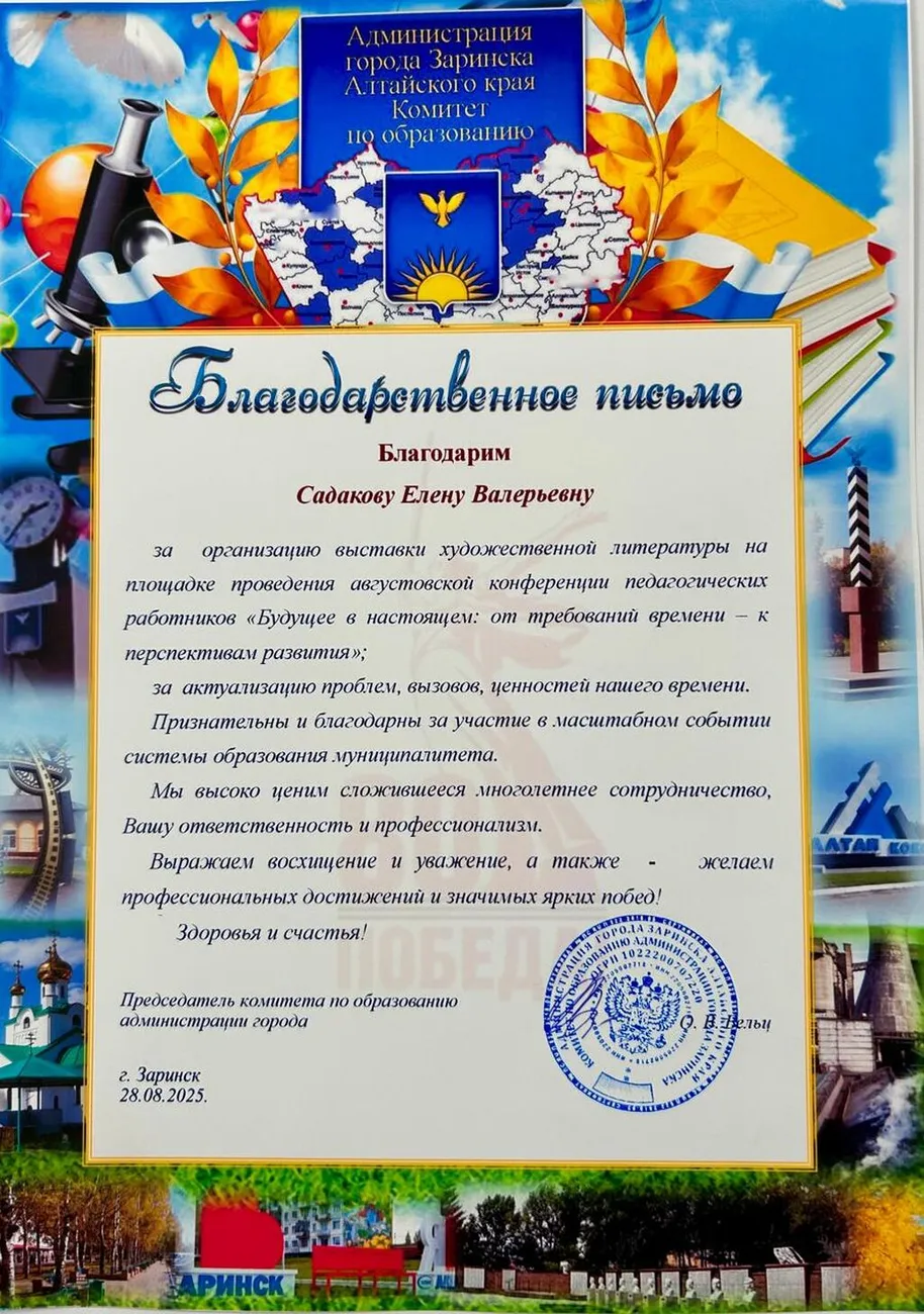 WhatsApp-Image-2025-09-24-at-10.09.08-2