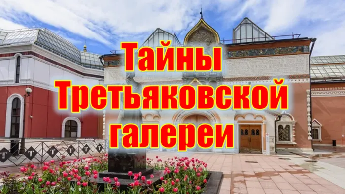 заставка
