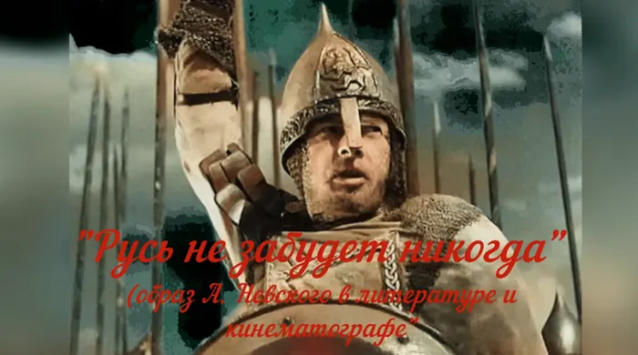 изображение_2021-12-24_140833-800x445