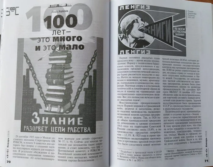 фот-№-4-1-1024x801