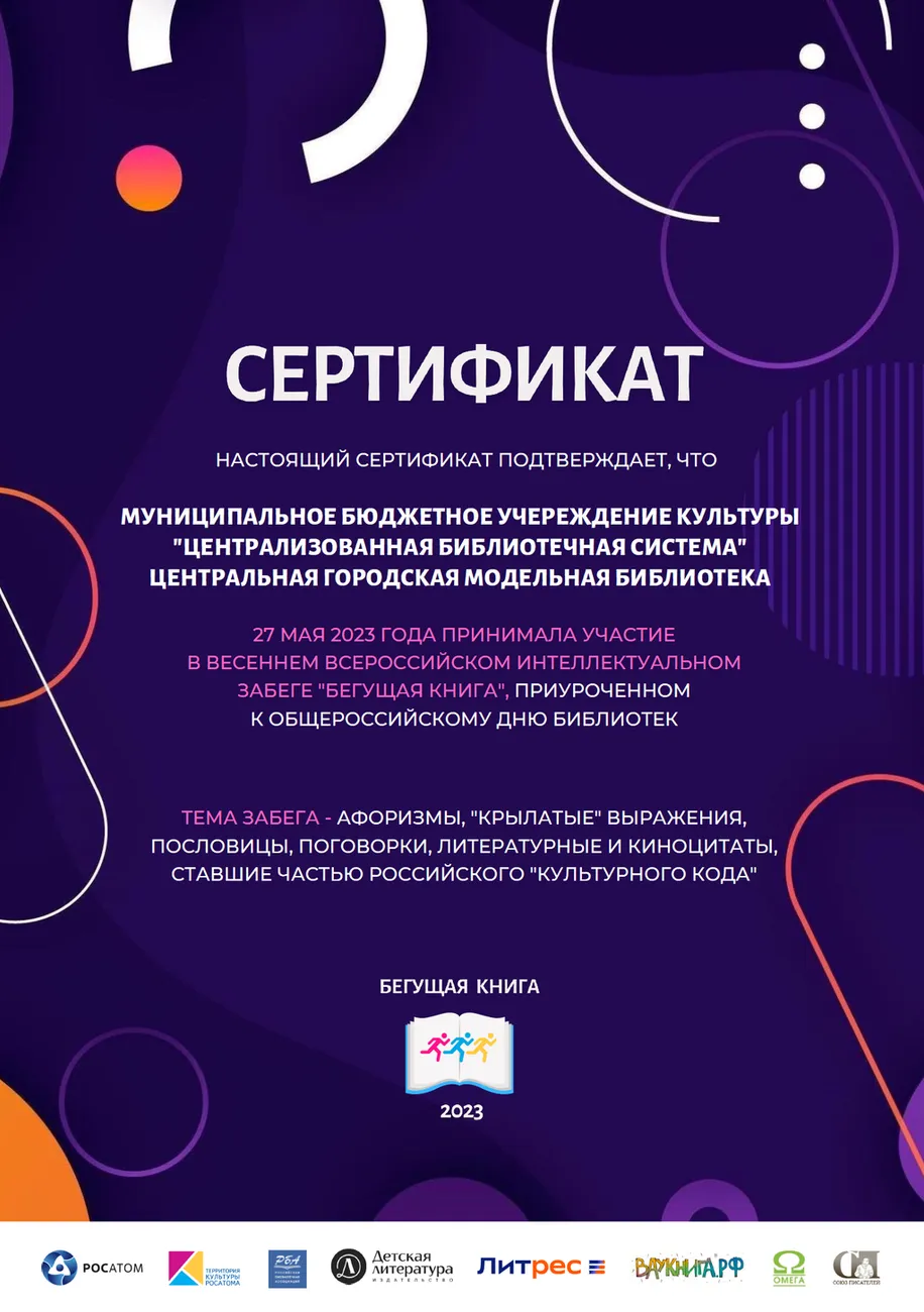 бг3