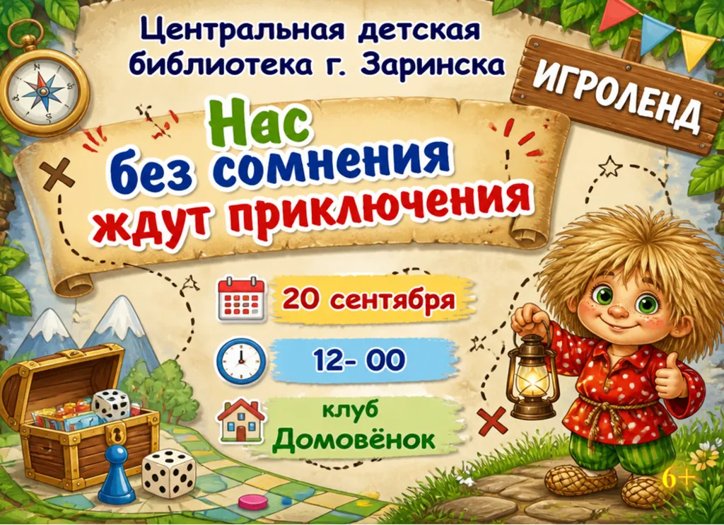 2026-08-28_13-47-27