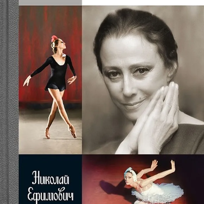 Книга месяца октябрь