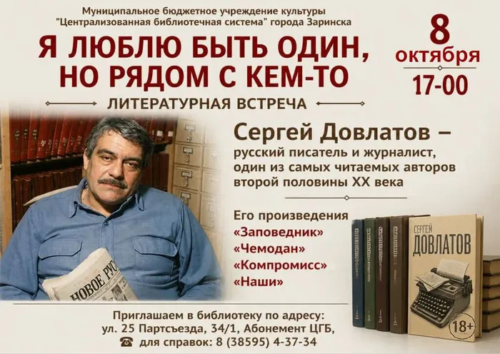Снимок