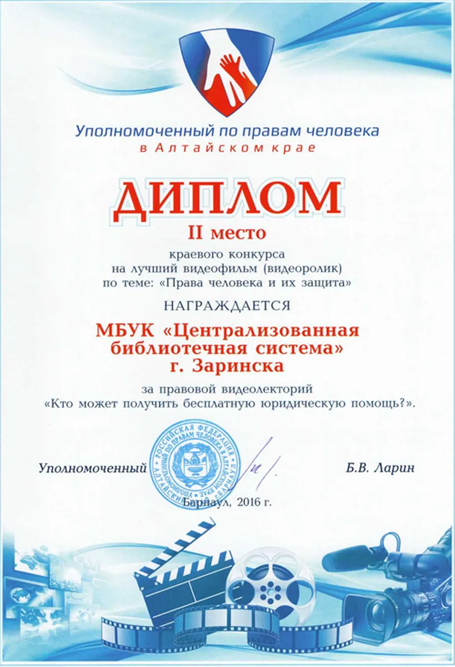 Снимок