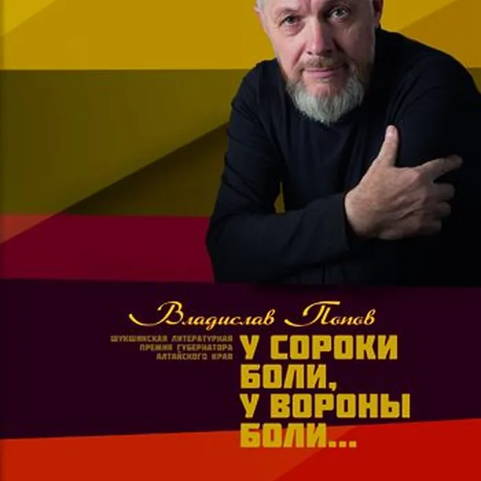 Книга месяца январь
