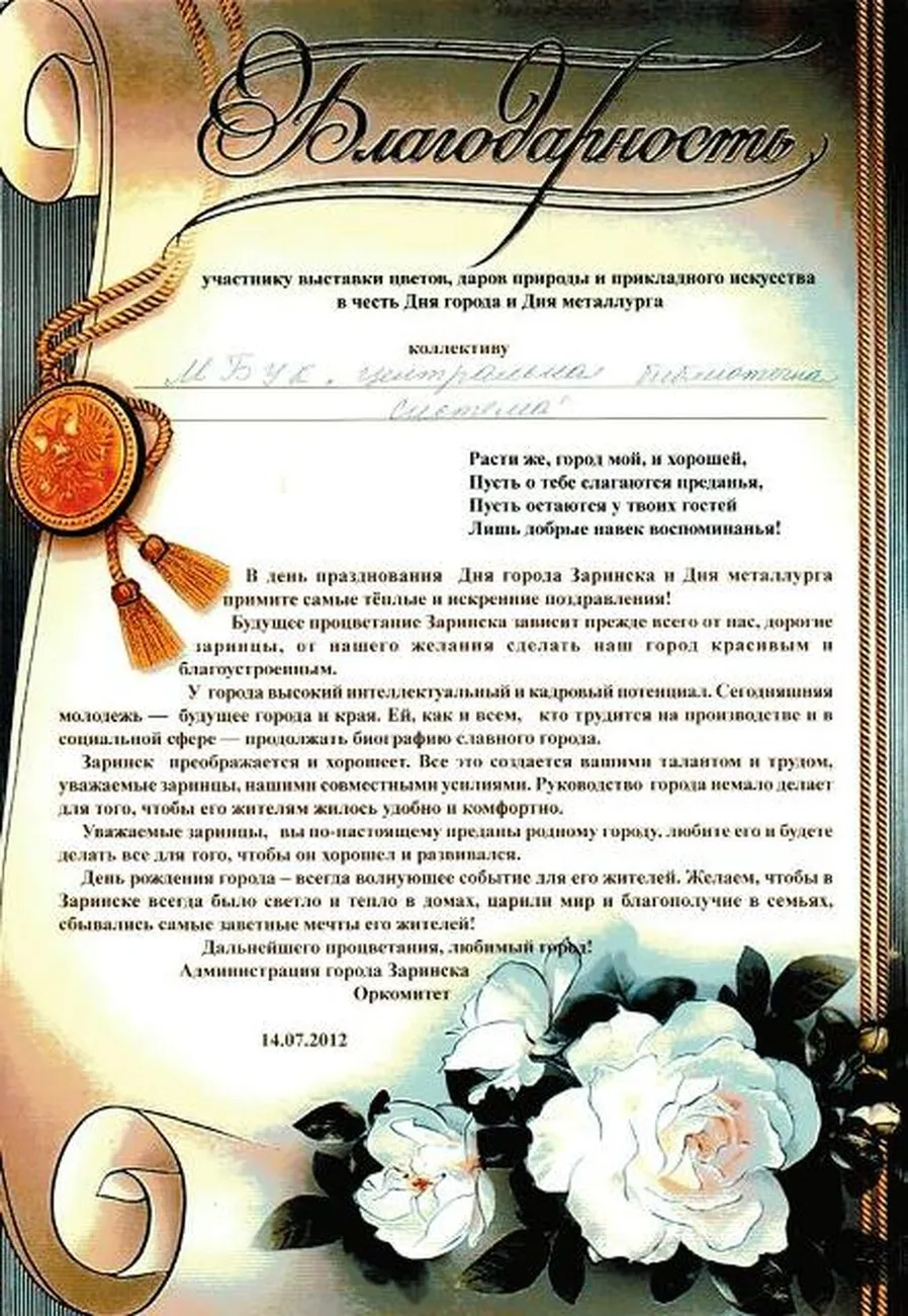 2012-6