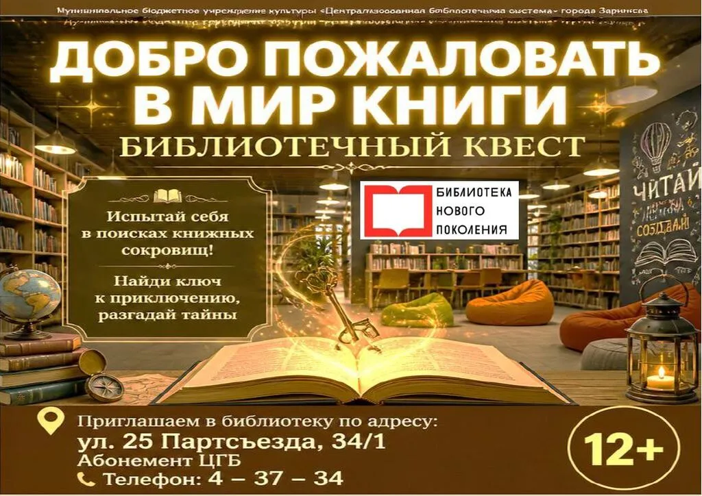 Снимок