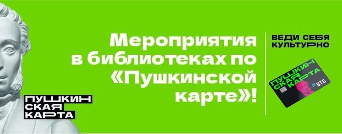 фото зеленый логотип