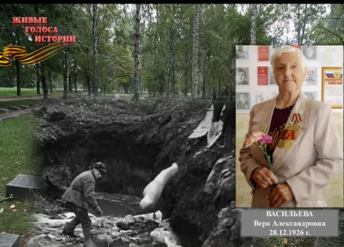 Васильева-Вера-Александровна