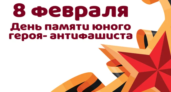 Заставка