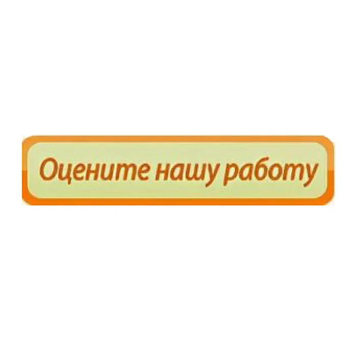 Скпкп-111758-300x68