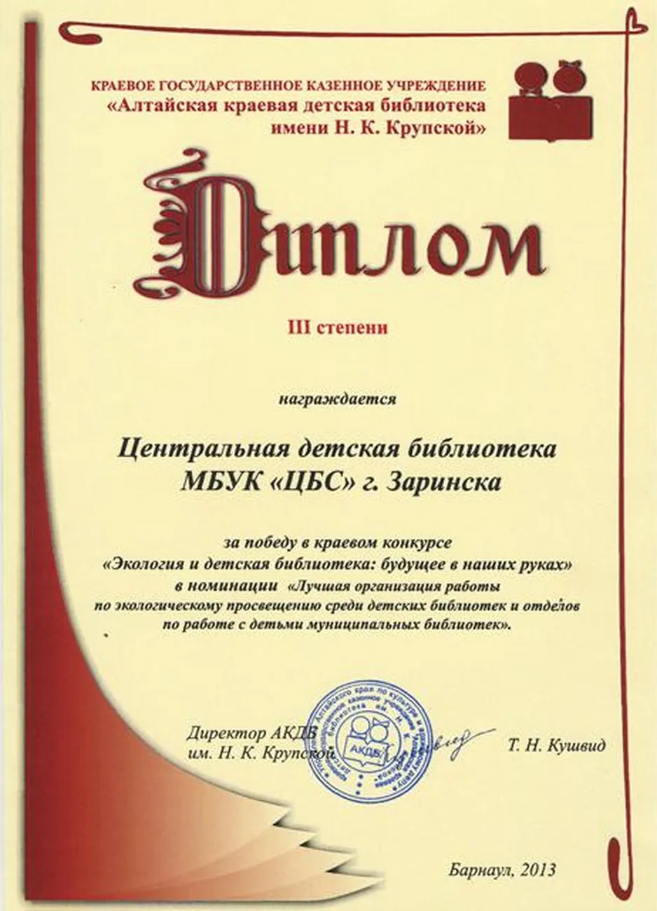 2013-1
