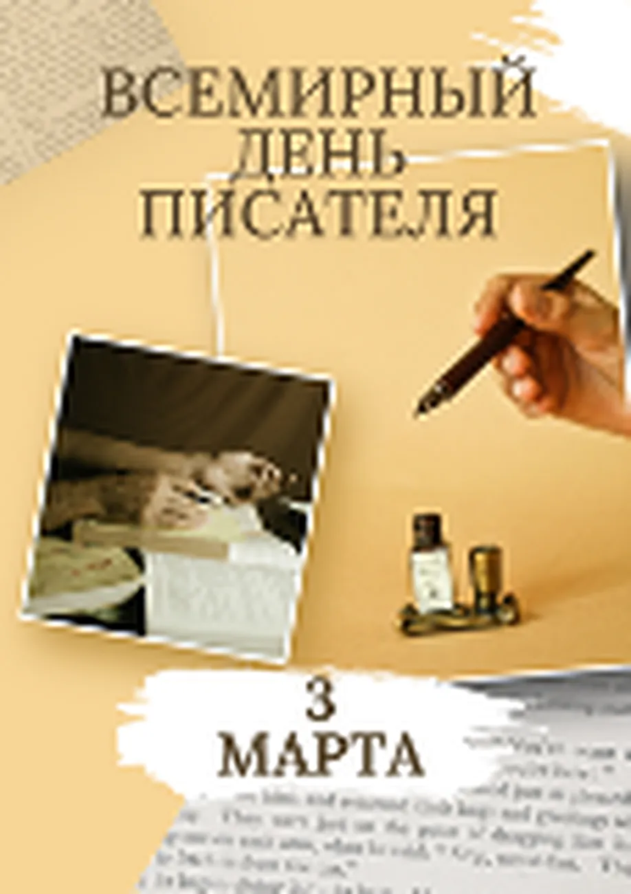 3-марта-1-1