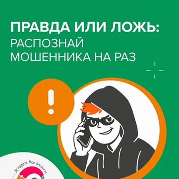 Финансовая грамотность