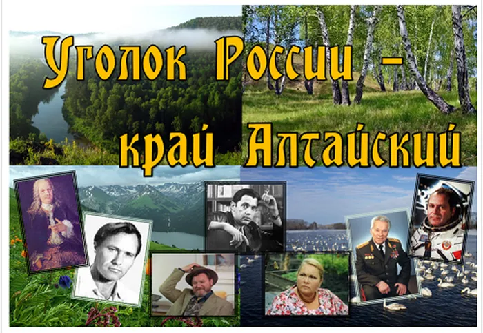 Край