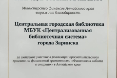 9ed26c4f-5e79-4a02-a349-f4b116da1650