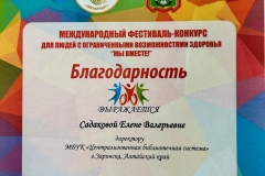 WhatsApp-Image-2025-09-19-at-11.13.22-1