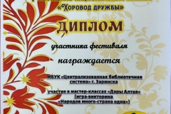 WhatsApp-Image-2025-09-19-at-11.13.22