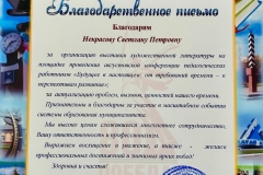 WhatsApp-Image-2025-09-24-at-10.09.08-1