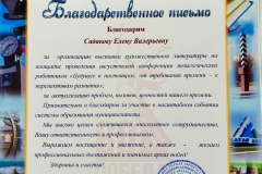 WhatsApp-Image-2025-09-24-at-10.09.08-2