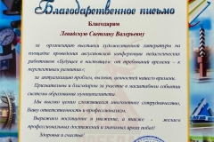 WhatsApp-Image-2025-09-24-at-10.09.08